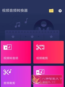 Video to MP3 Converter 视频音频转换器 v3.0.0.419高级版-黑猫博客