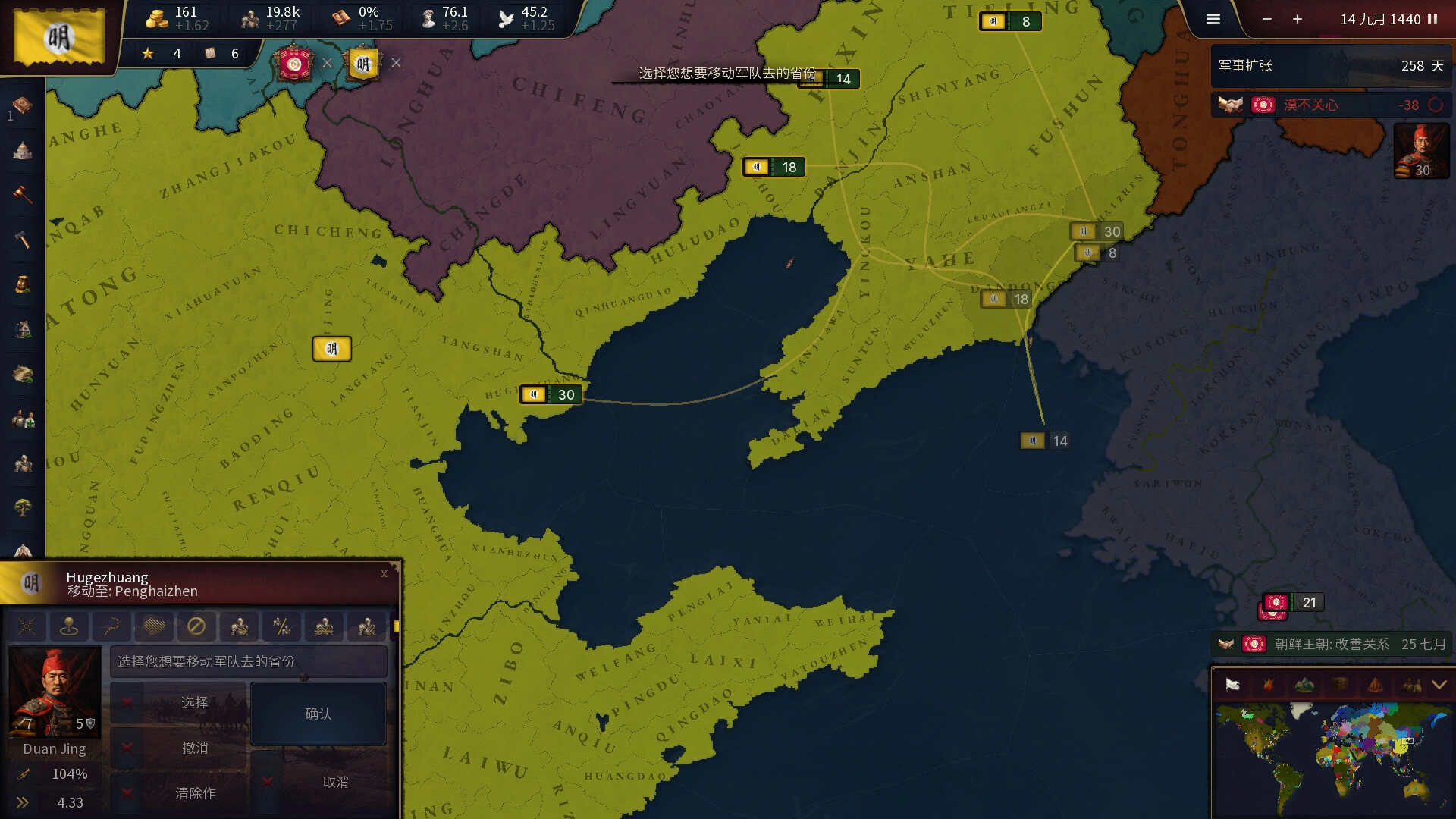 历史时代3/Age of History 3-黑猫博客