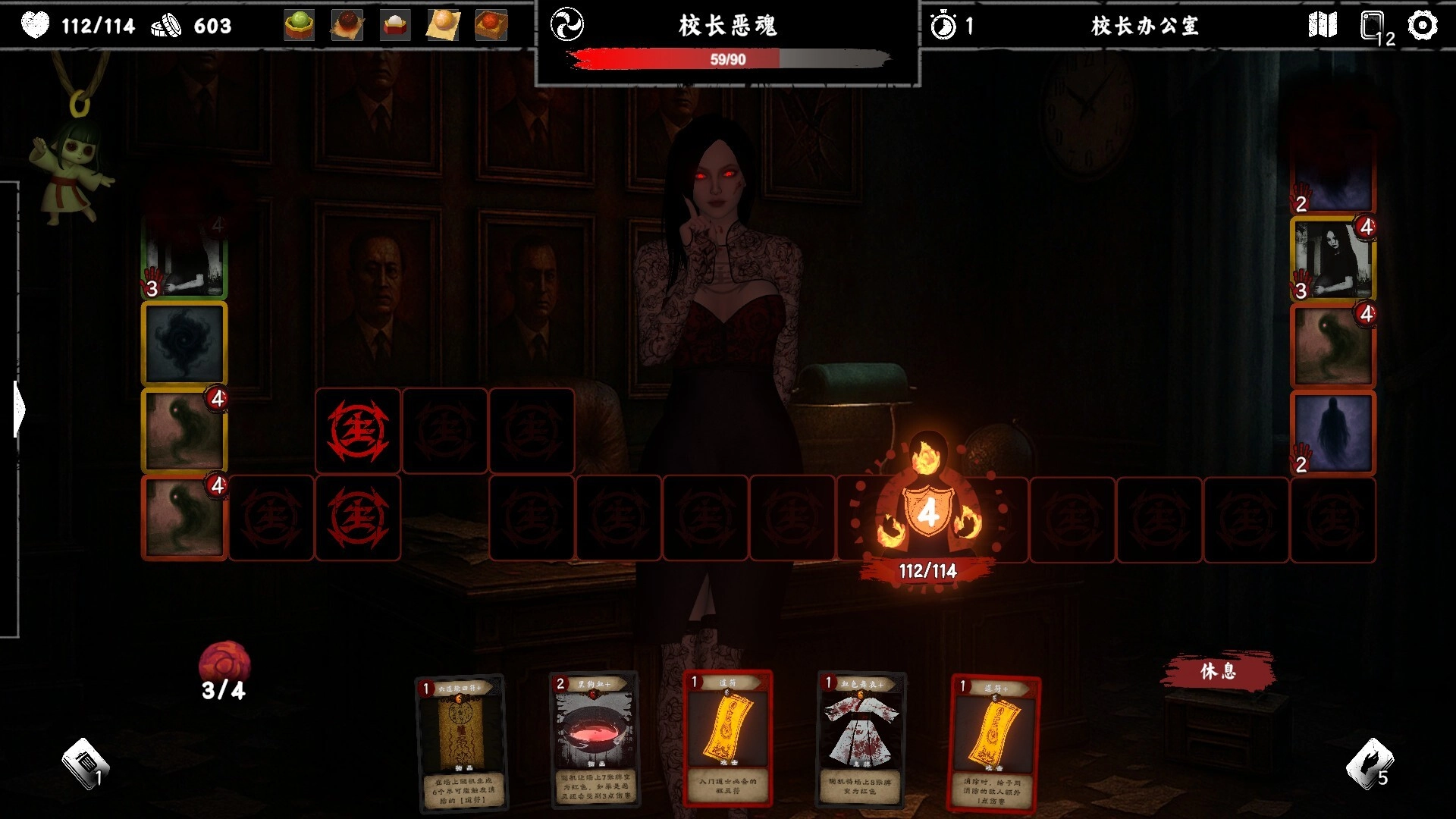 除灵事务所/Exorcism Agency-黑猫博客