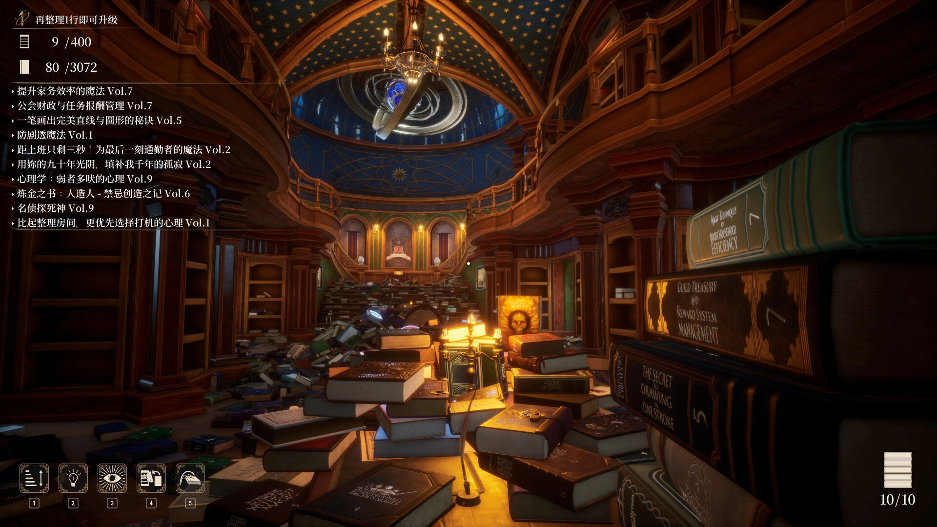 图书管理员：整理魔法图书馆吧！/Librarian: Tidy Up the Arcane Library!