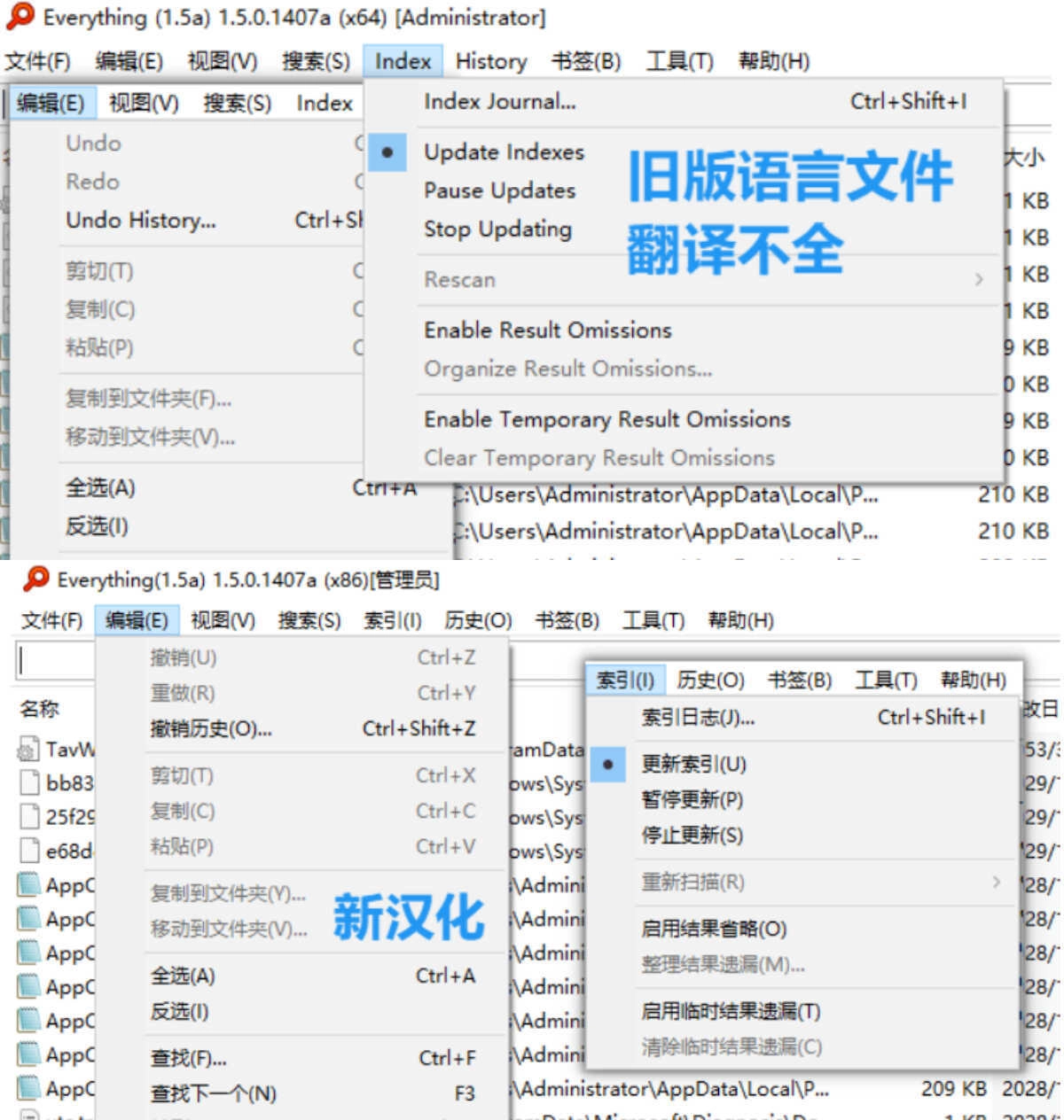 Everything v1.5.0.1408a新汉化绿色版 Everything v1.5.0.1408a新汉化绿色版