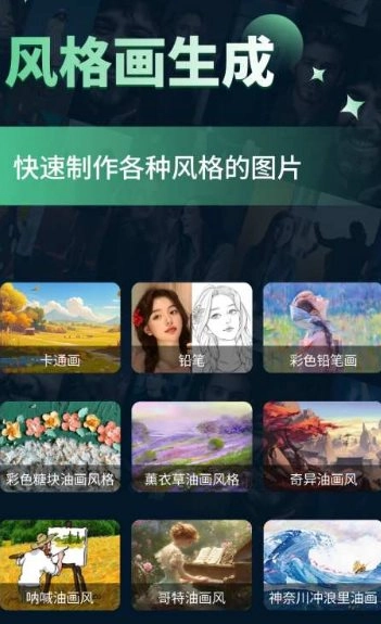 微图制作v3.0.3高级版-黑猫博客