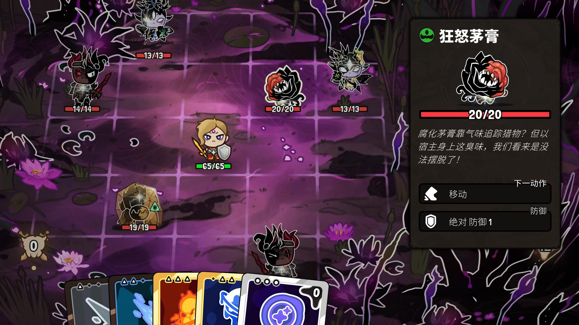 虚空奇旅/Journey to the Void-黑猫博客