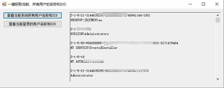 一键获取当前、所有用户的名称和SID-黑猫博客