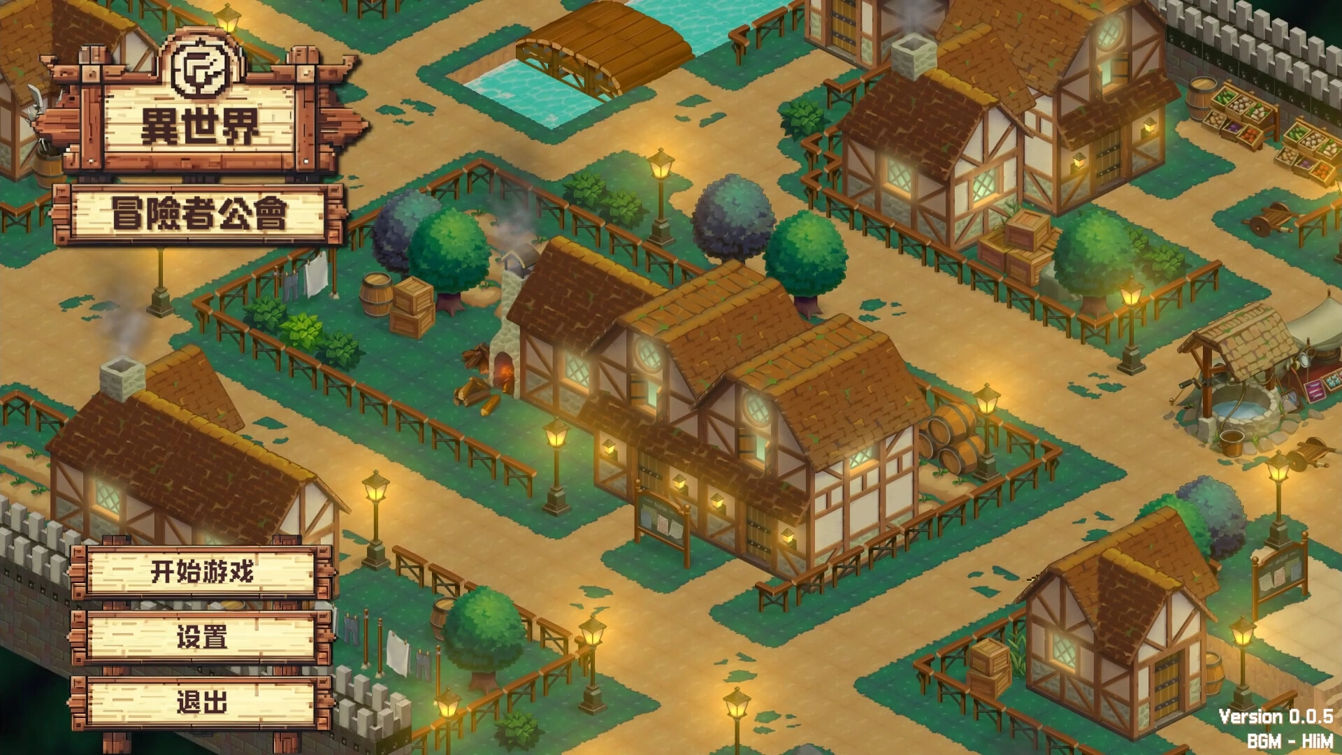 异世界冒险者公会/Isekai Adventurer Guild-黑猫博客