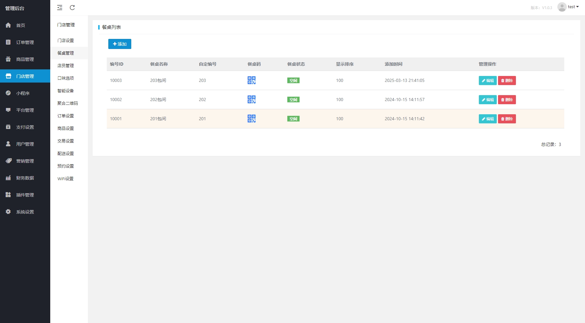 图片[7]-扫码点餐外卖配送系统（多端小程序+H5）开源版-黑猫博客