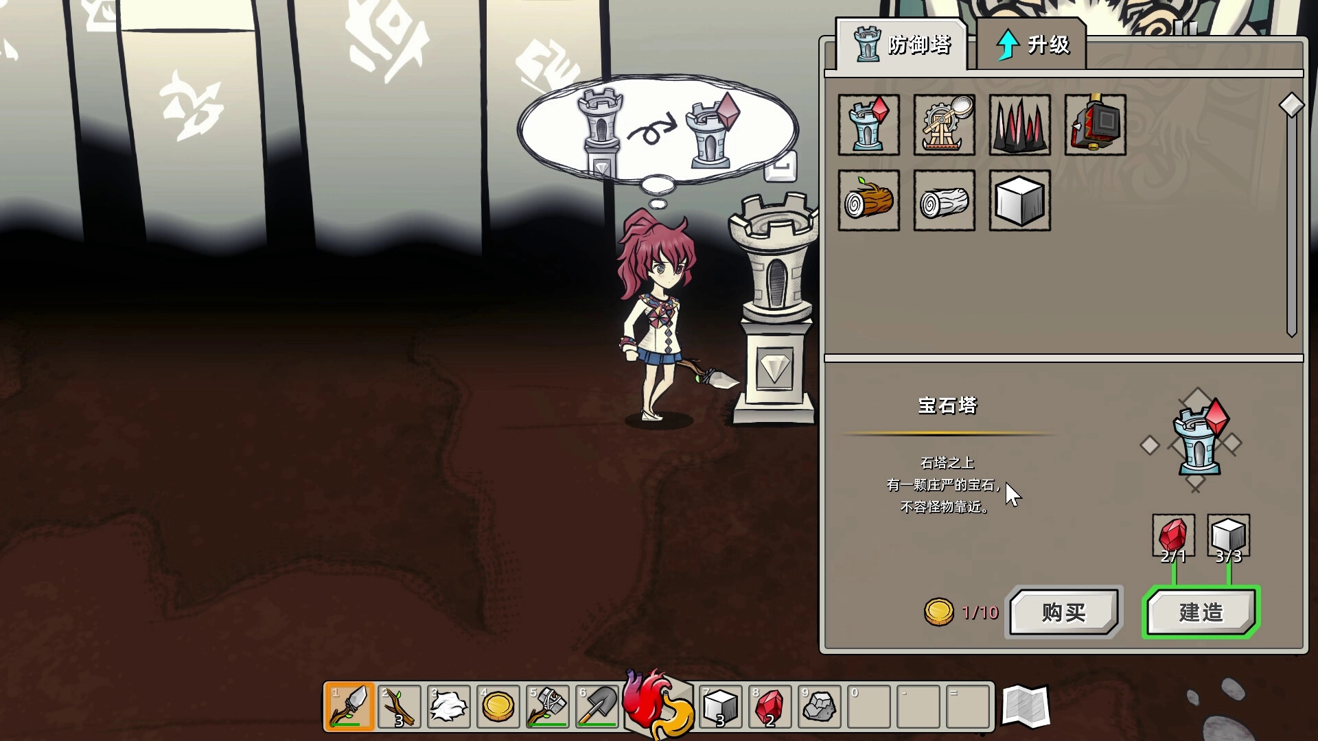 迷宫童话/Maze and Fairy tale-黑猫博客