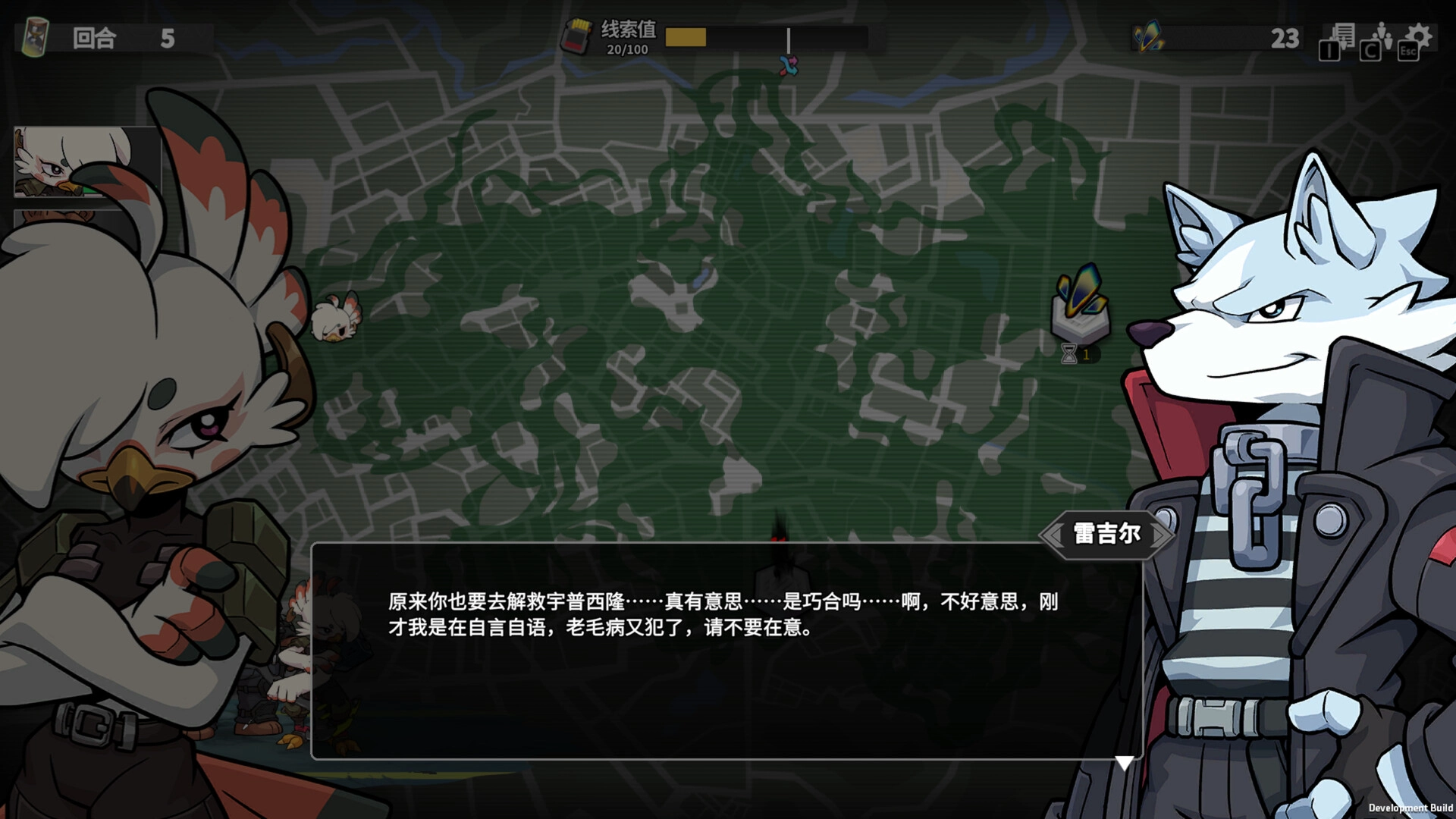 异界失控/Anomaly Collapse