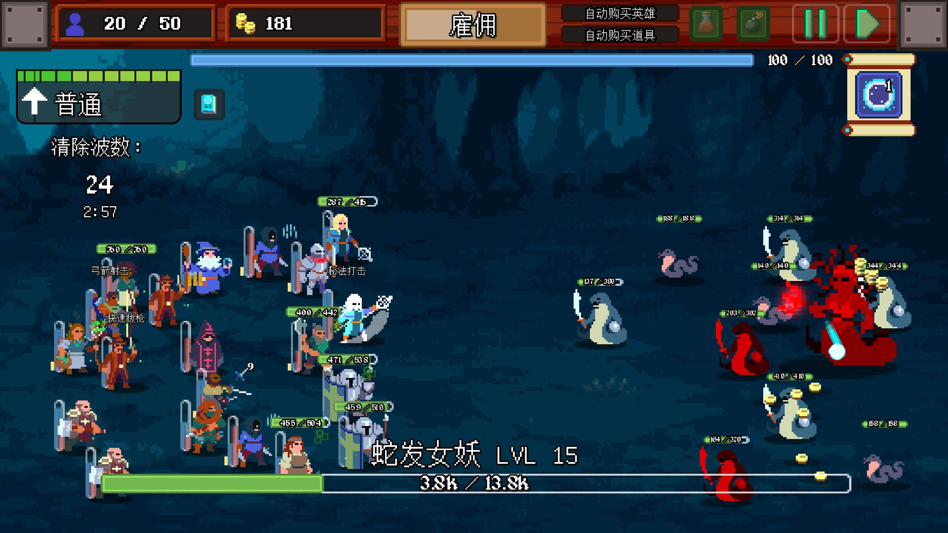 团本自走棋/Legionbound 团本自走棋/Legionbound