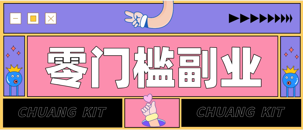 普通人零门槛副业新选择：视频号旅游带货，月收益万元的实操指南-黑猫博客