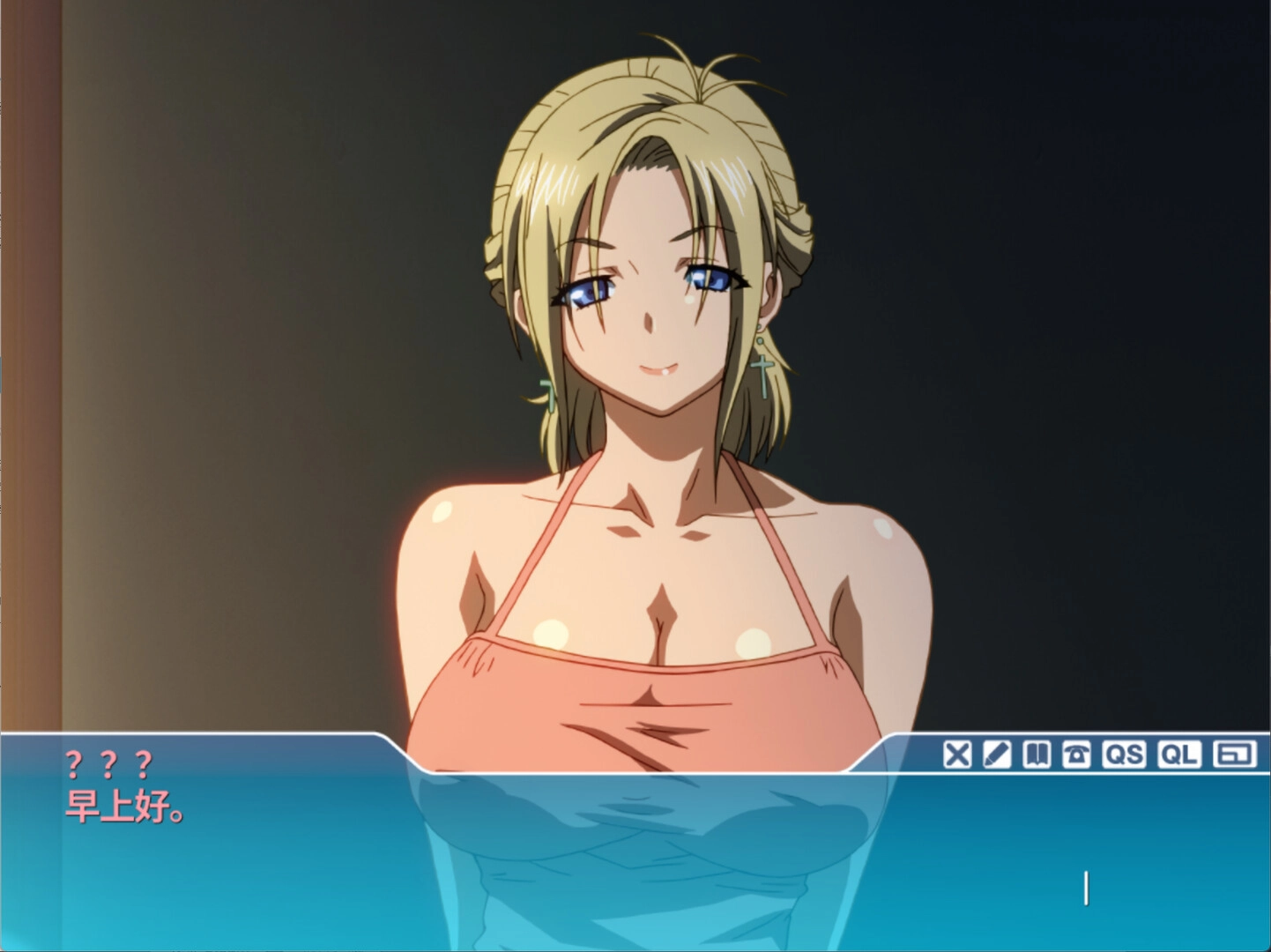 Sisters~夏日的最后一天~/Sisters: Last Day of Summer