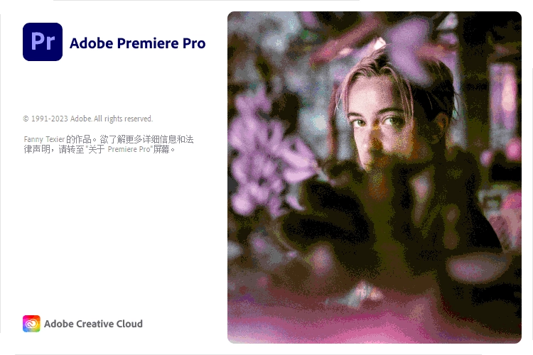 Adobe Premiere Pro 2025 v26.0.0-黑猫博客
