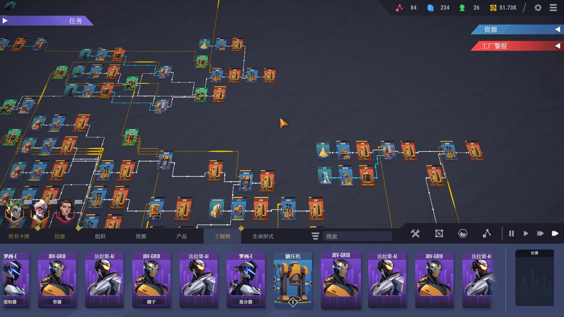 卡牌工厂/Factory Planner-黑猫博客