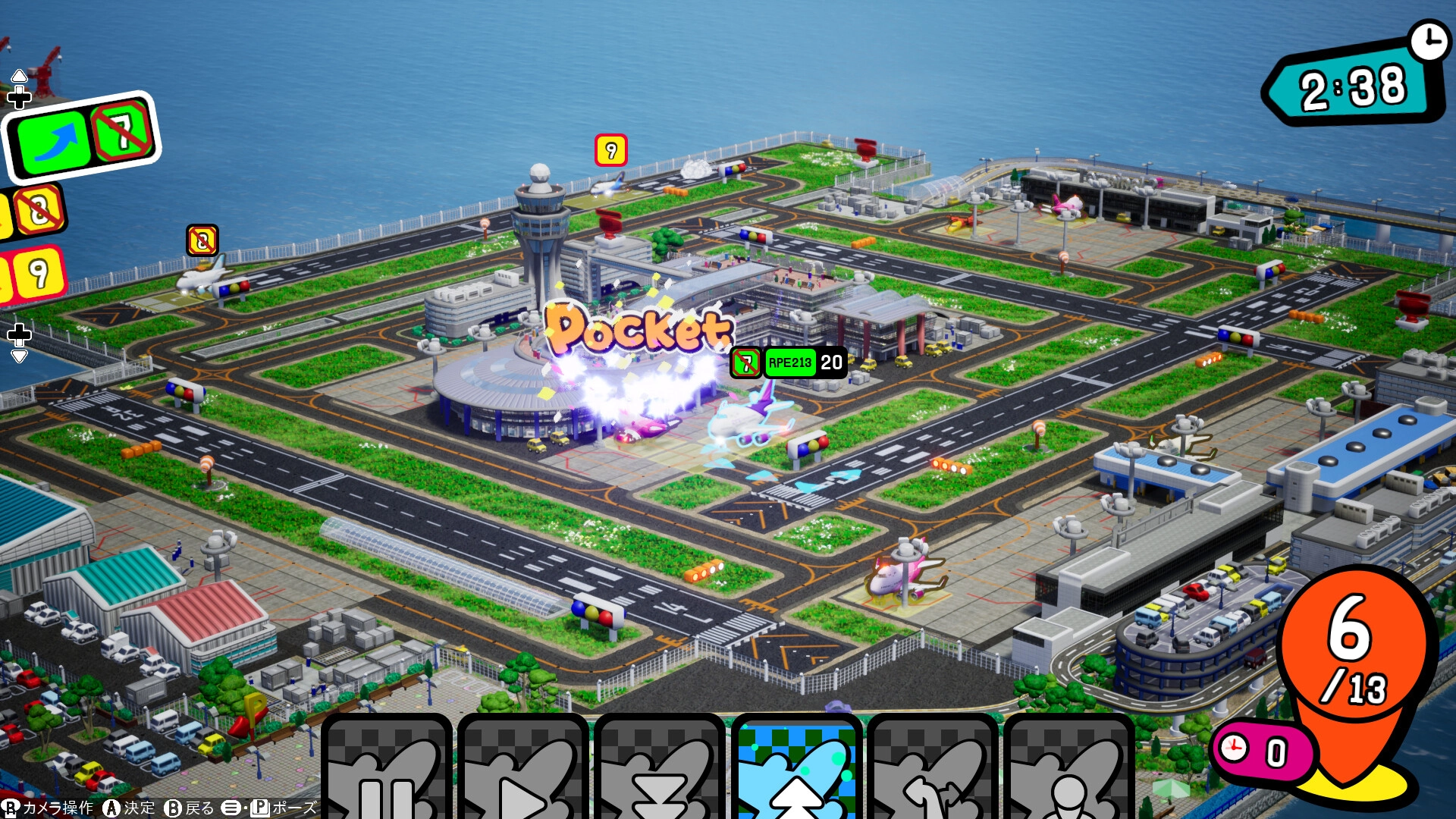 口袋狂奔/Pocket and Zooom-黑猫博客