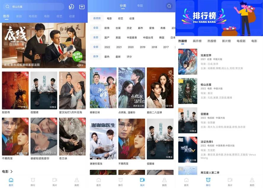 汇集全网影视app 追风视频-黑猫博客