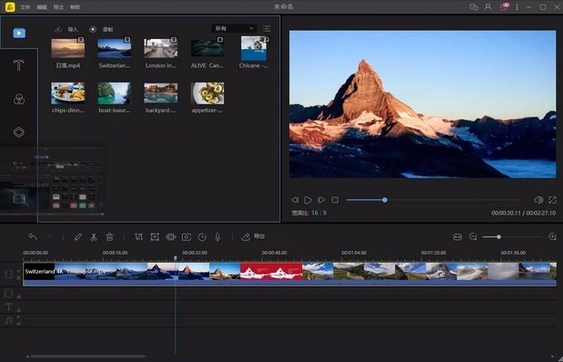 蜜蜂视频剪辑v1.7.11.7中文版-黑猫博客