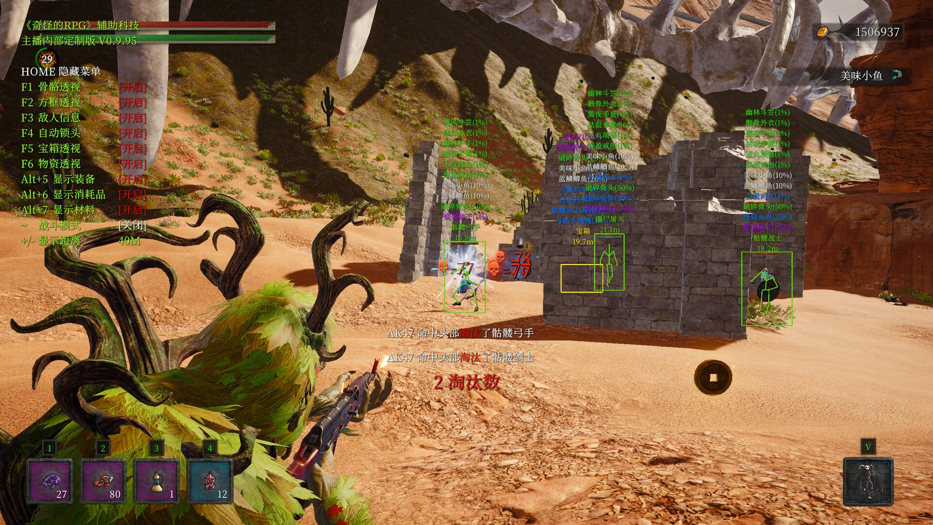 奇怪的RPG 2/Weird RPG 2-黑猫博客