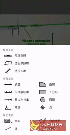 ImageMeter 图像测量v3.9.9-3专业版