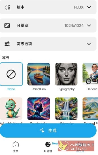 Magic Eraser 魔术橡皮 v3.1.5高级版-黑猫博客