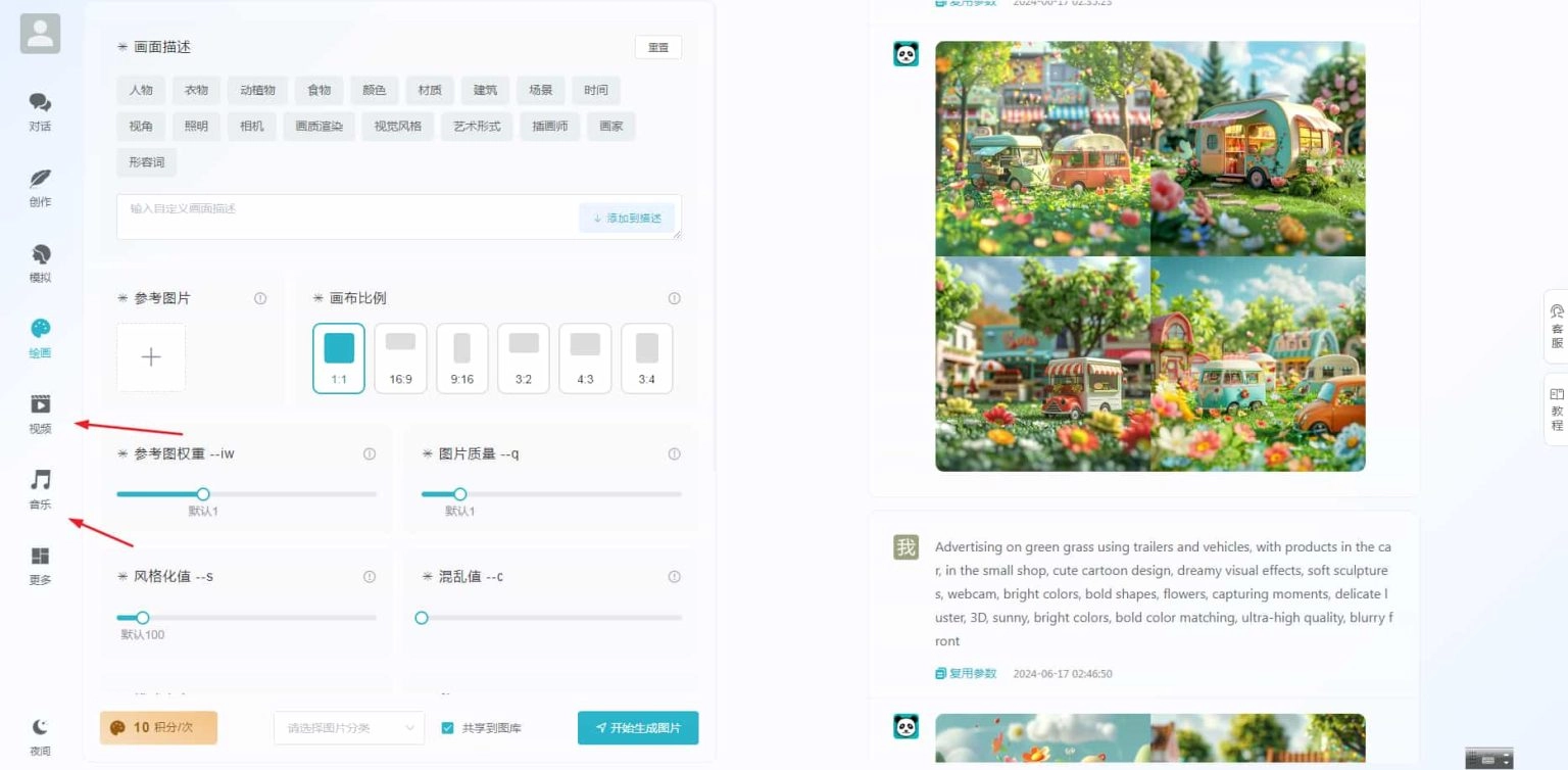 ChatGPT付费创作系统V3.0.6独立版 WEB+H5+小程序（新增AI全网搜索+文档解析+豆包AI通道）-黑猫博客