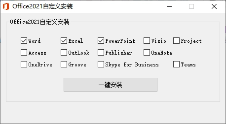 微软Office 2021 26年1月授权版-黑猫博客