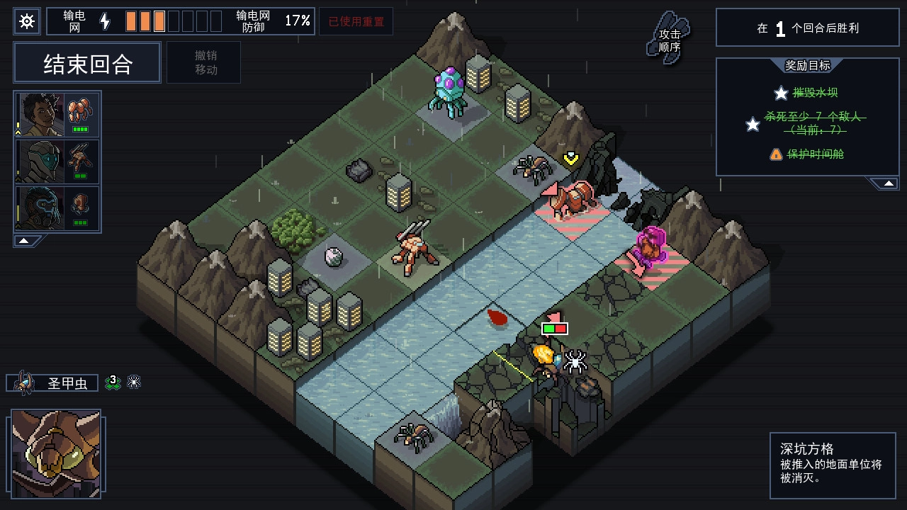 陷阵之志/Into the Breach-黑猫博客