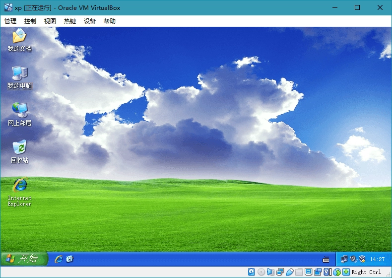 轻量虚拟机VirtualBox v7.2.8