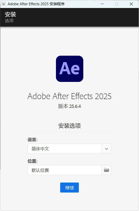Adobe After Effects 2026 v26.2.0.49高级版