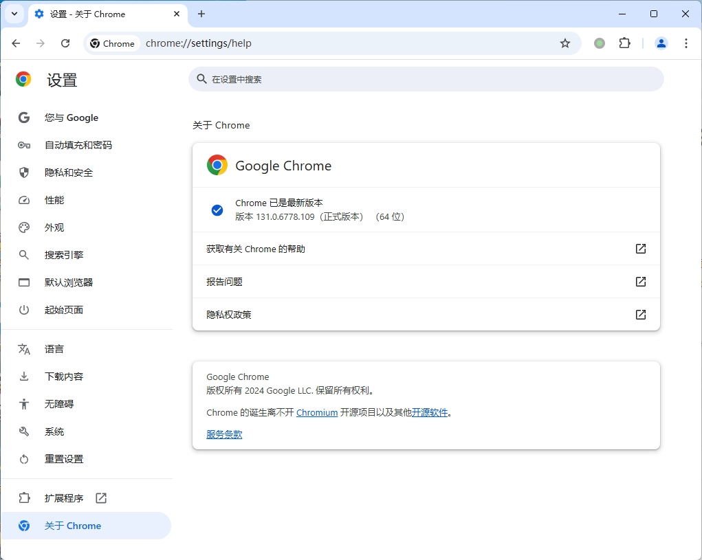 Google Chrome v148.0.7778.168绿色便携版