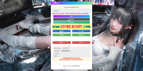 最新修复版q绑查询PHP网站源码-黑猫博客