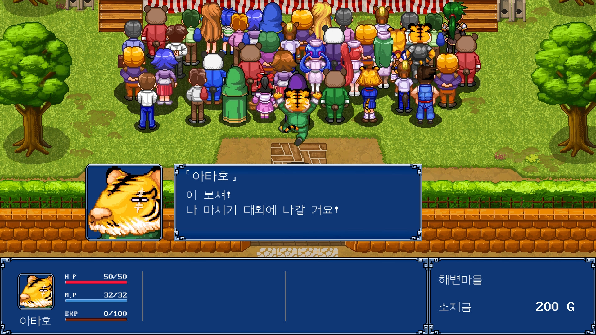 幻世酔虎伝+/Gensei Suikoden Plus