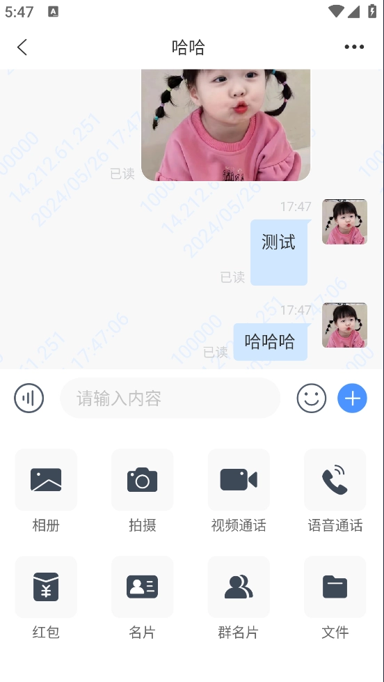 简聊im即时通讯源码搭建教程-黑猫博客
