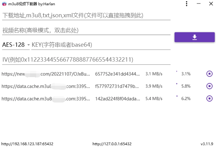 M3u8视频下载M3u8Downloader_H v4.0.1绿色版-黑猫博客