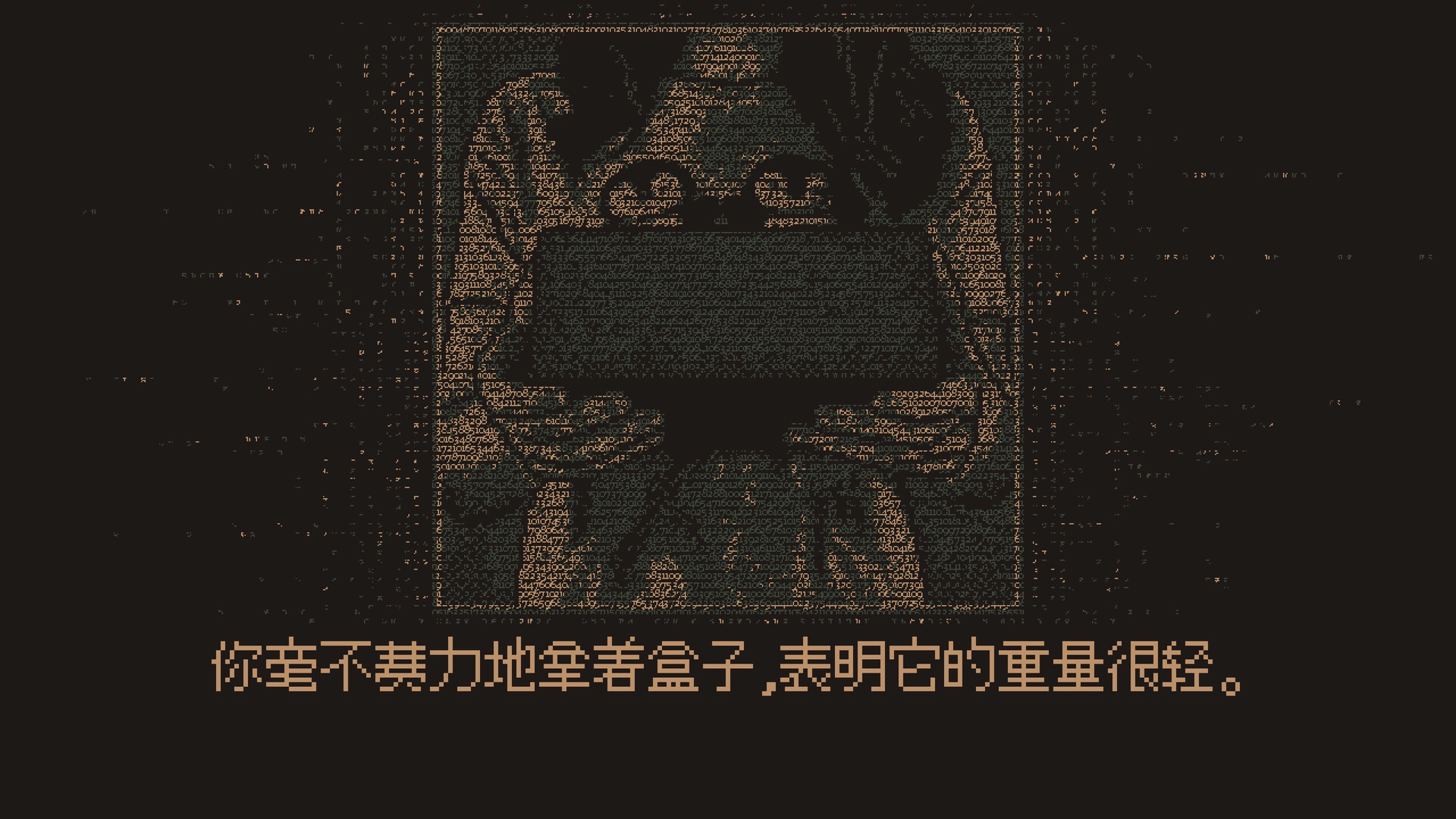 无光之晓/Without a Dawn