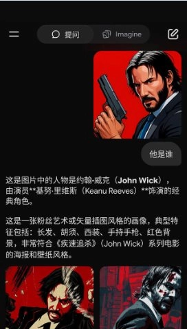 Grok 人工智能助理v1.0.89高级版-黑猫博客