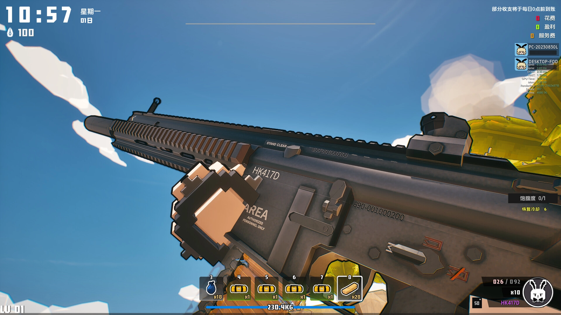 世界岛 · 宅急送/Dino Ramen Express-黑猫博客