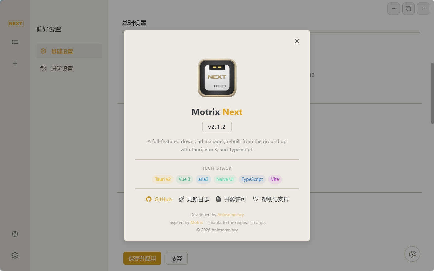 多线程下载Motrix Next v3.3.0-beta.2-黑猫博客