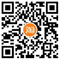 2025淘宝三八节来啦！每天抽红包！ 