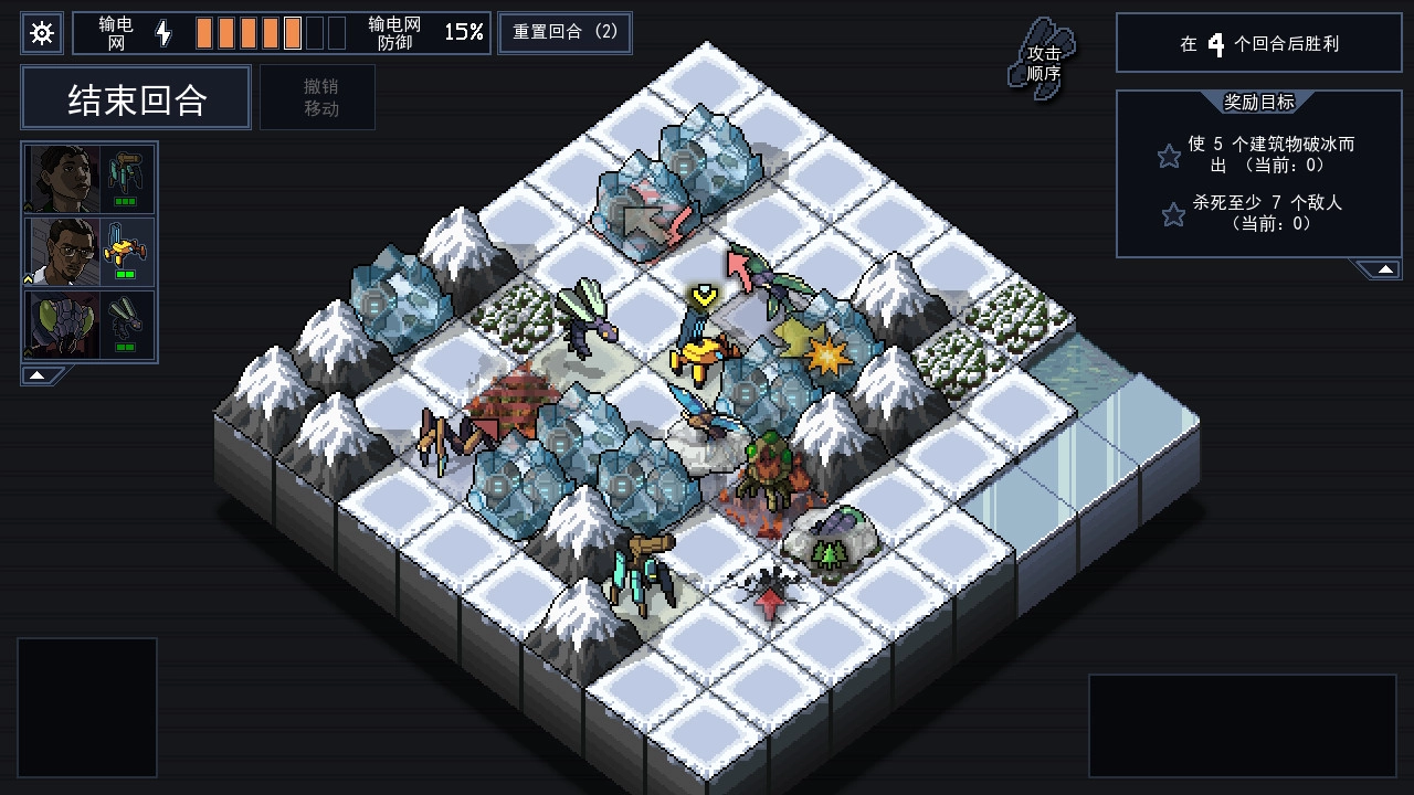 陷阵之志/Into the Breach 陷阵之志/Into the Breach