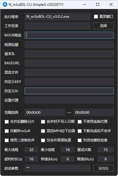 m3u8下载工具 N m3u8DL-CLI v3.0.2-趣奇资源网-第5张图片 m3u8下载工具 N m3u8DL-CLI v3.0.2-趣奇资源网-第5张图片