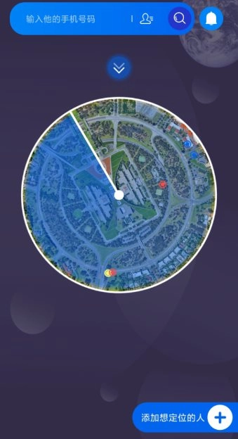 手机定位实时找人v5.4高级版-黑猫博客
