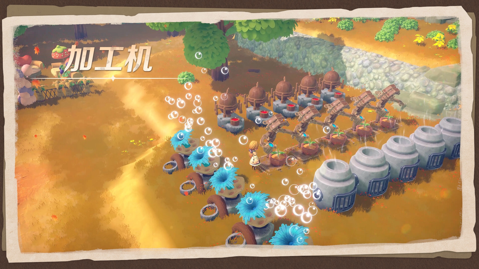 牧野之歌/Song Of The Prairie