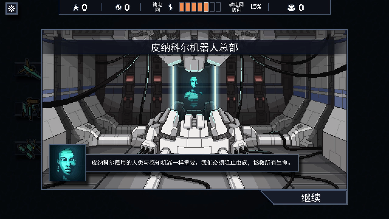 陷阵之志/Into the Breach 陷阵之志/Into the Breach