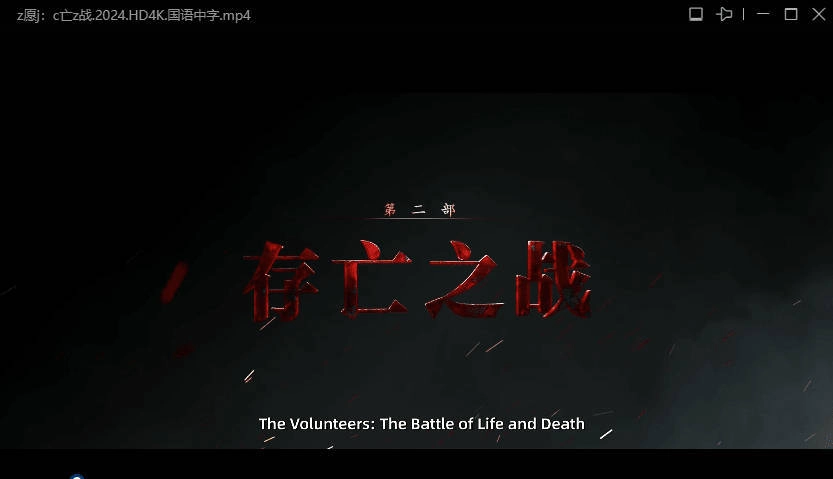 迅雷ThunderX 10.10.38.890 绿色精简版-趣奇资源网-第6张图片