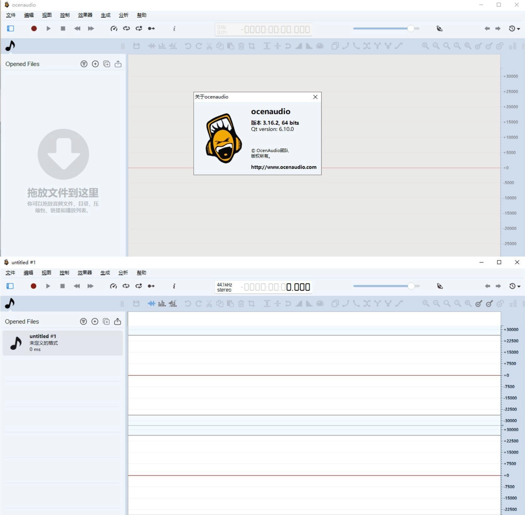 音频编辑工具 ocenaudio 3.16.2-黑猫博客