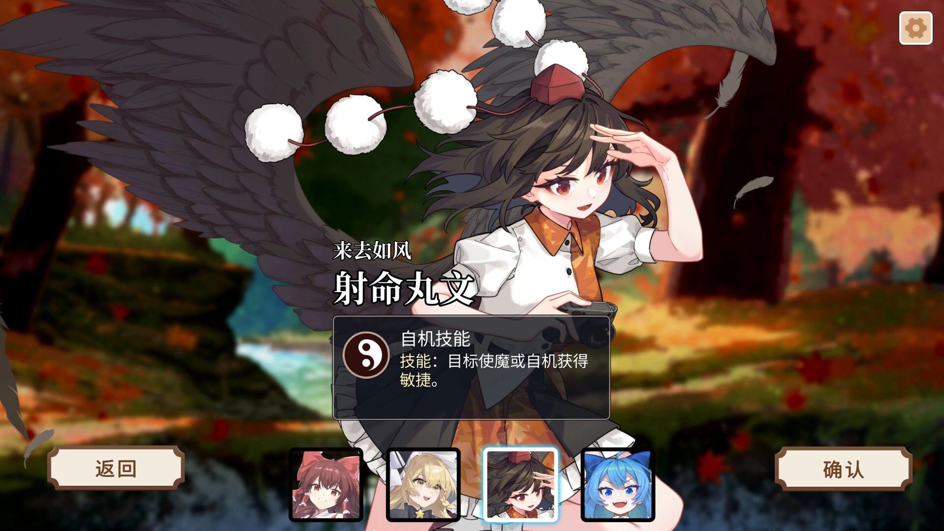 东方灵麟棋 ~/Crafts of the Lucky Beast-黑猫博客