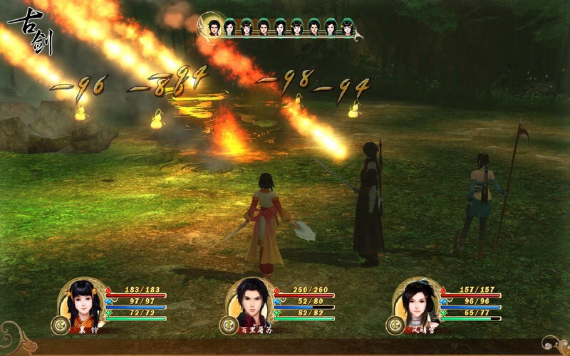 古剑奇谭1/GuJian