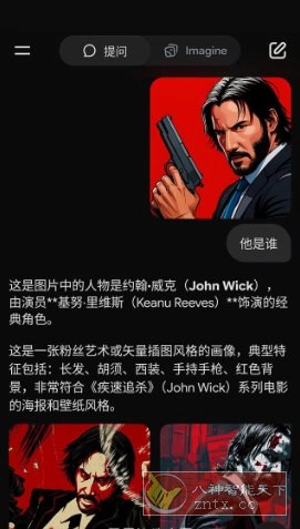 Grok 人工智能助理v1.0.87 高级版-黑猫博客