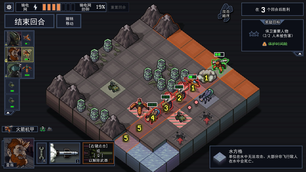 陷阵之志/Into the Breach 陷阵之志/Into the Breach