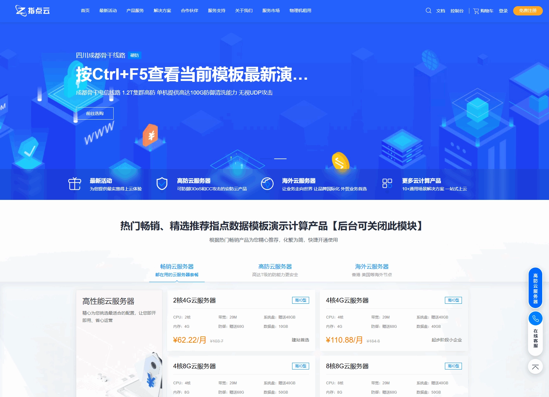 魔方财务指点模板M1+M2全套源码-黑猫博客
